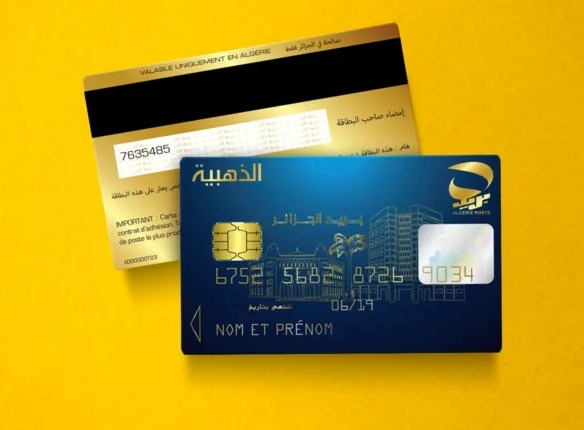 Pay with DAHABIA card